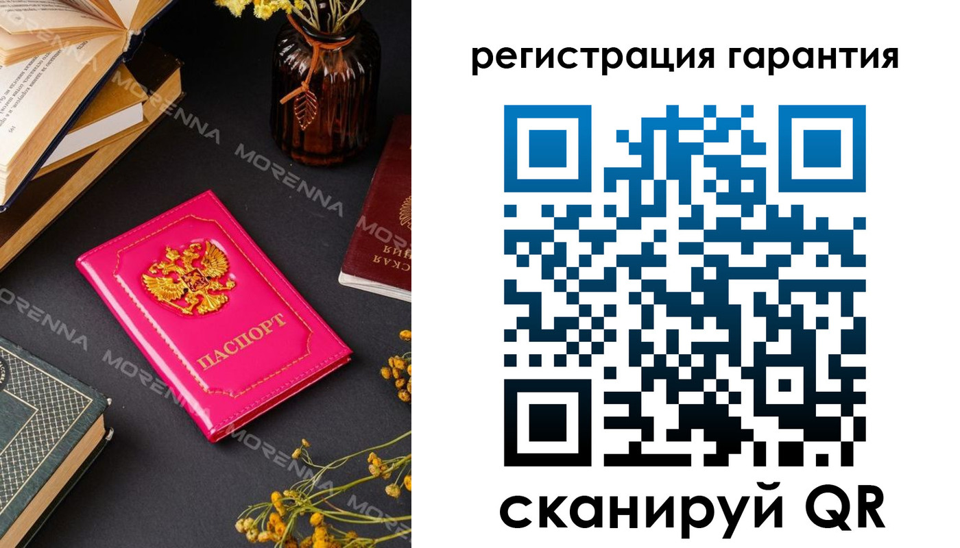 временная регистрация 2025 в Ахтубинске