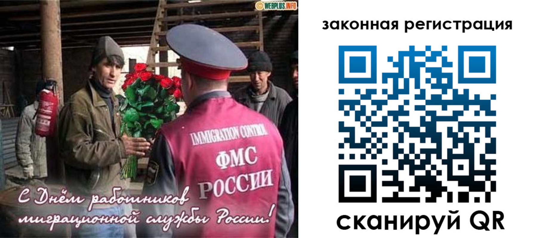 прописка иностранных граждан в Ахтубинске
